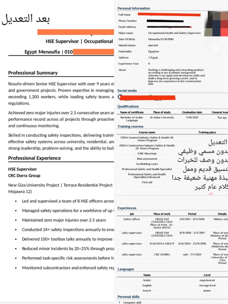سأحول سيرتك الذاتية إلى CV احترافي متوافق مع أنظمة ATS يجذب مسؤولي التوظيف ويزيد فرصك في المقابلات - portfolio - 1