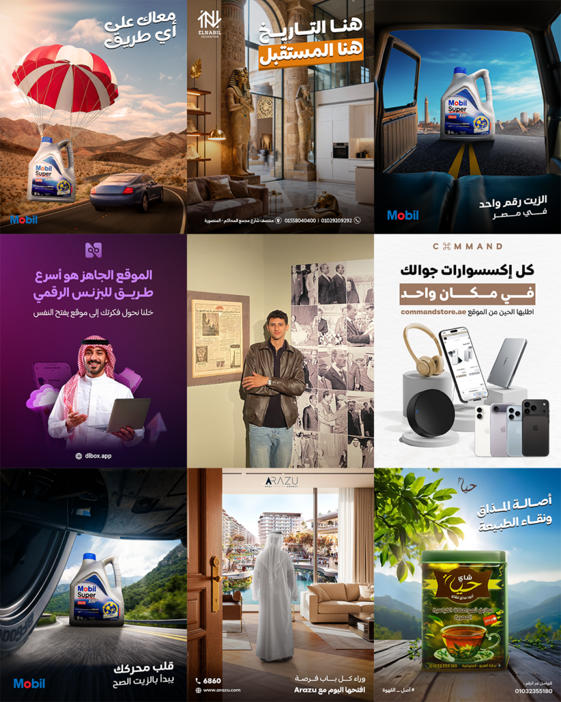 Abdallah Seyam - portfolio - 0
