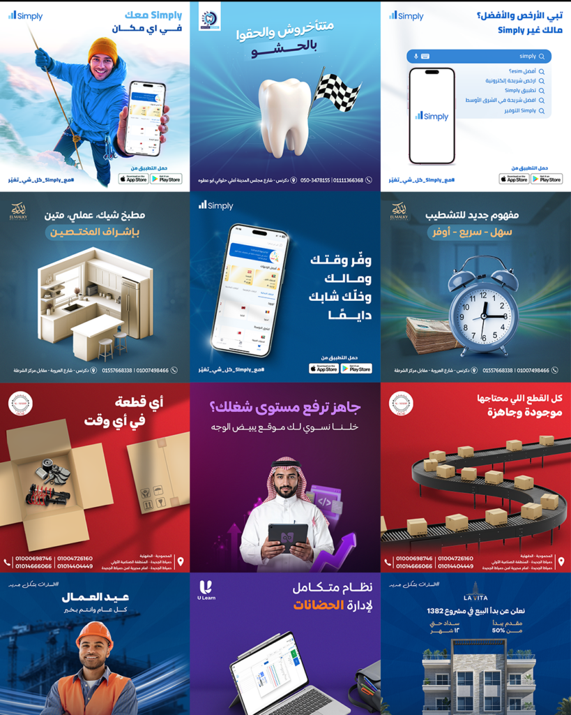 Abdallah Seyam - portfolio - 2
