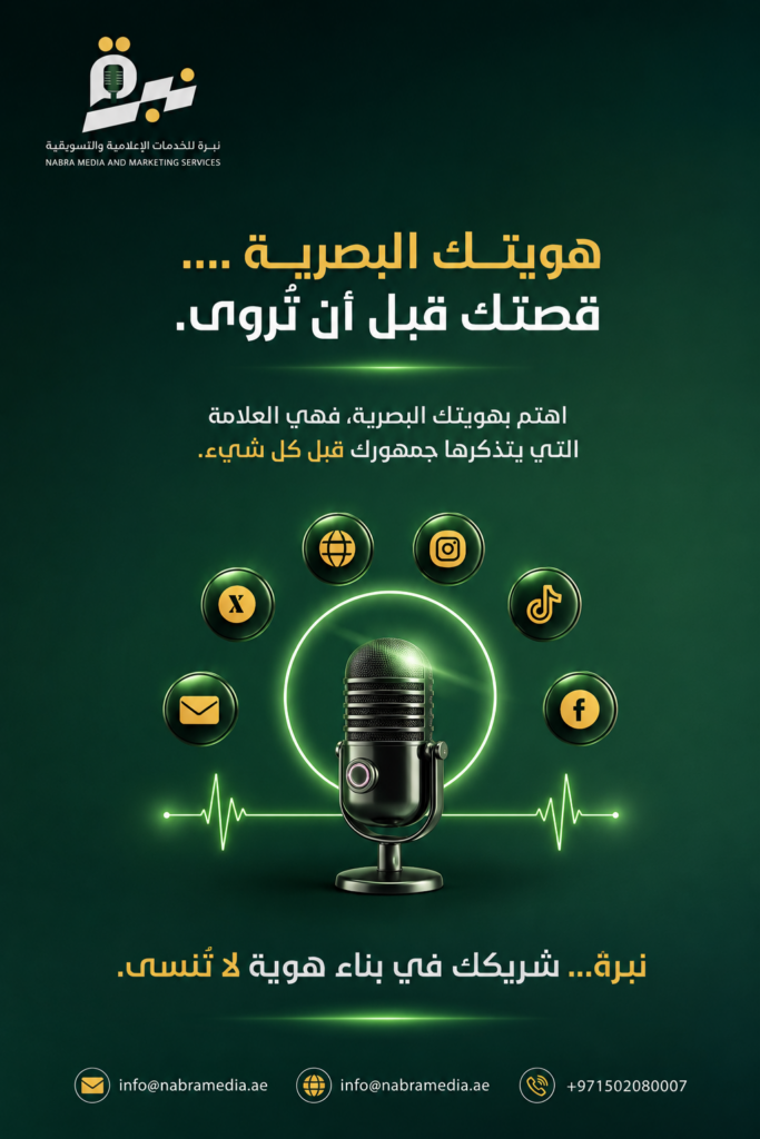ahmed Bandari - portfolio - 0