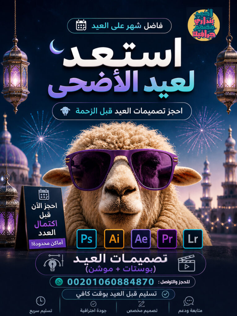 ahmed Bandari - portfolio - 1