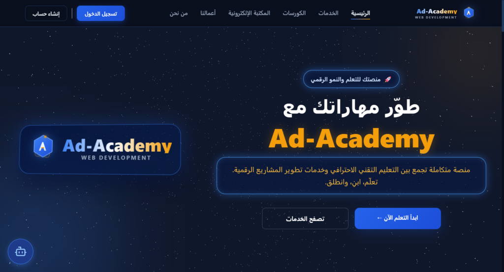 Adnan Alajeel - portfolio - 0