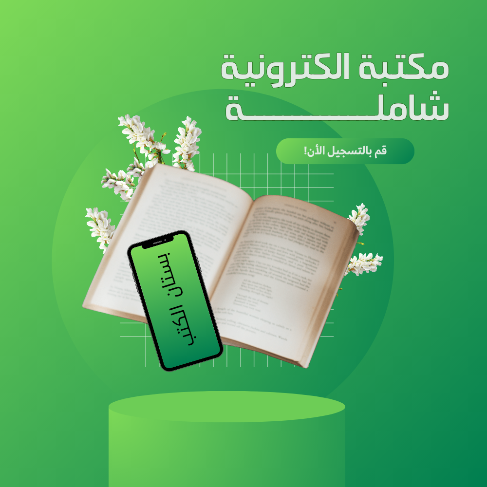 Salem Alhamed - portfolio - 1