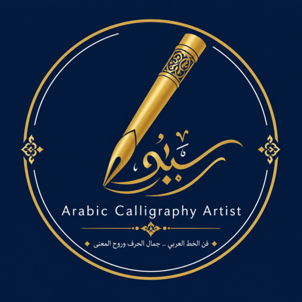 Dawood Studio