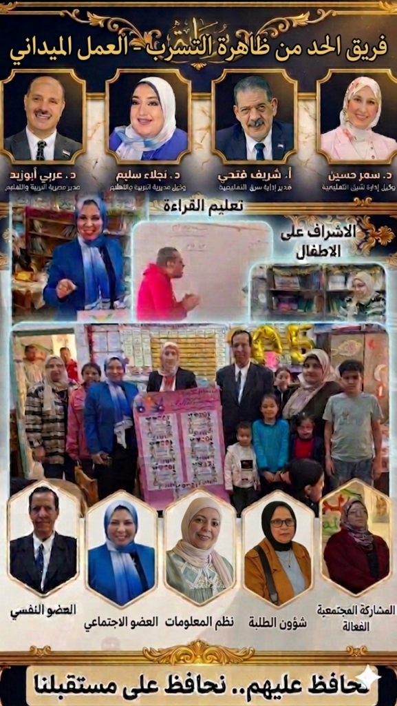 Emad Gerges - portfolio - 0