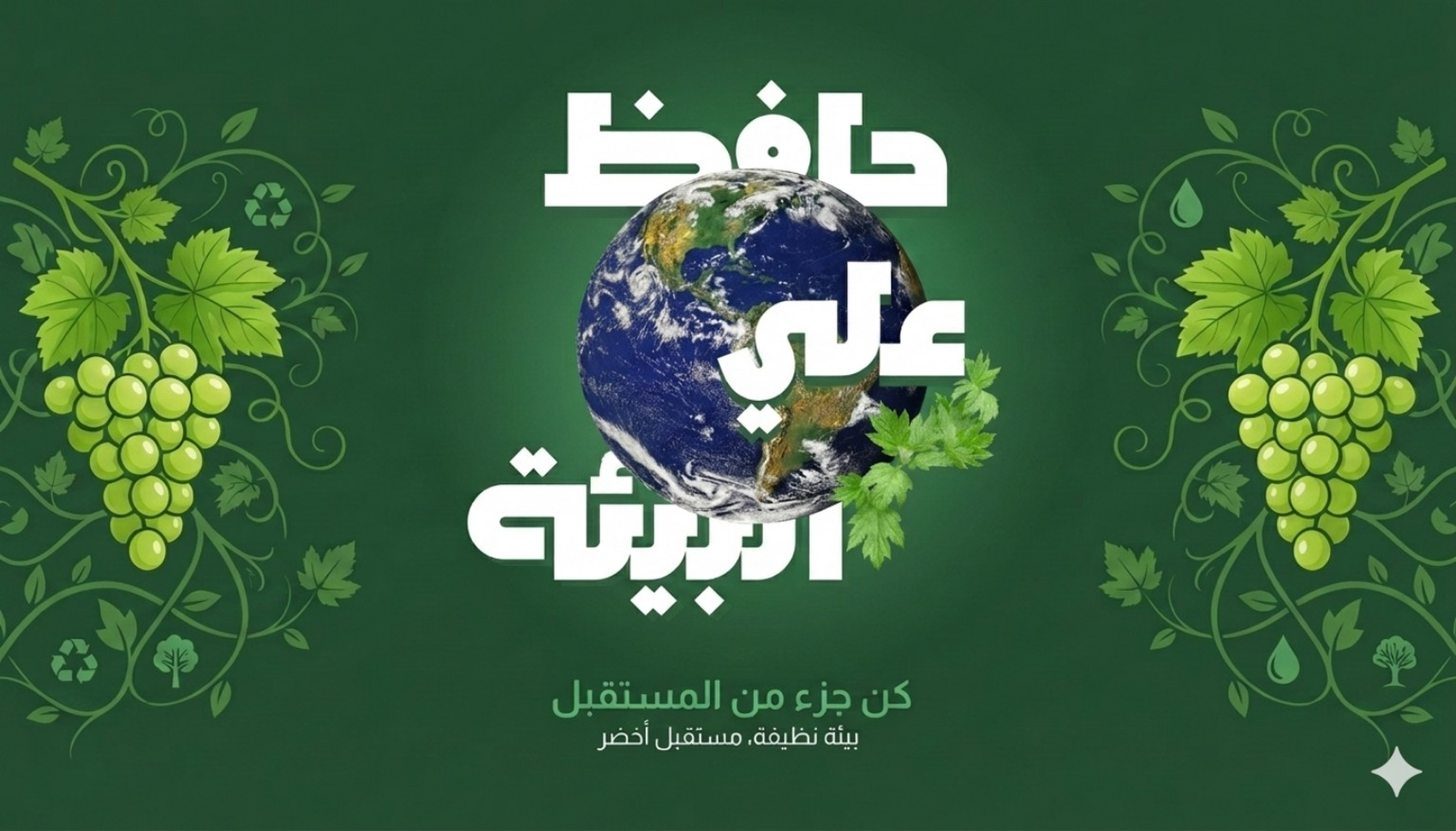 Ahmed Hassan - cover