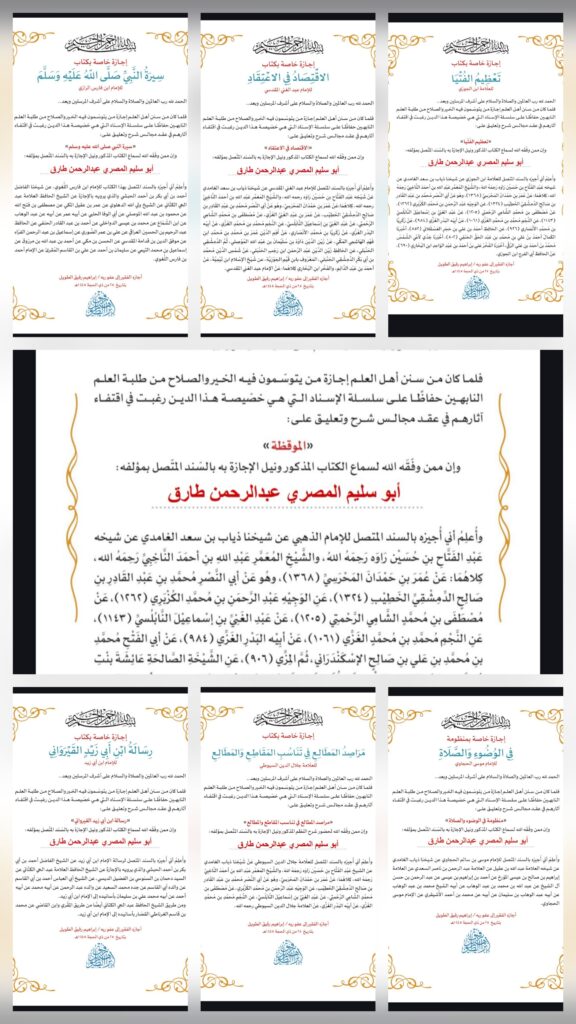 Abdulrahman Salim - portfolio - 0