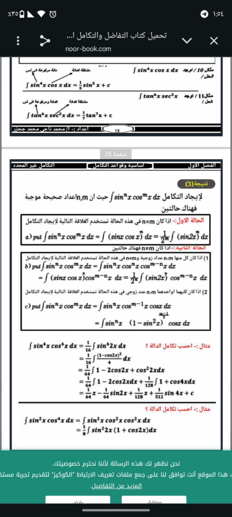 Osamah Alabasy  - portfolio - 0