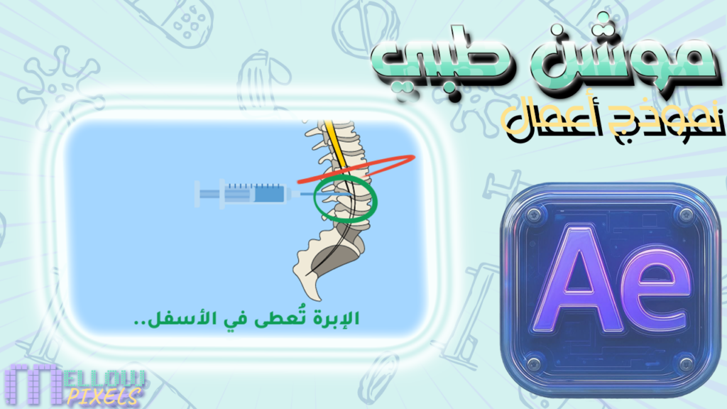 Mohammad Almamar - portfolio - 2
