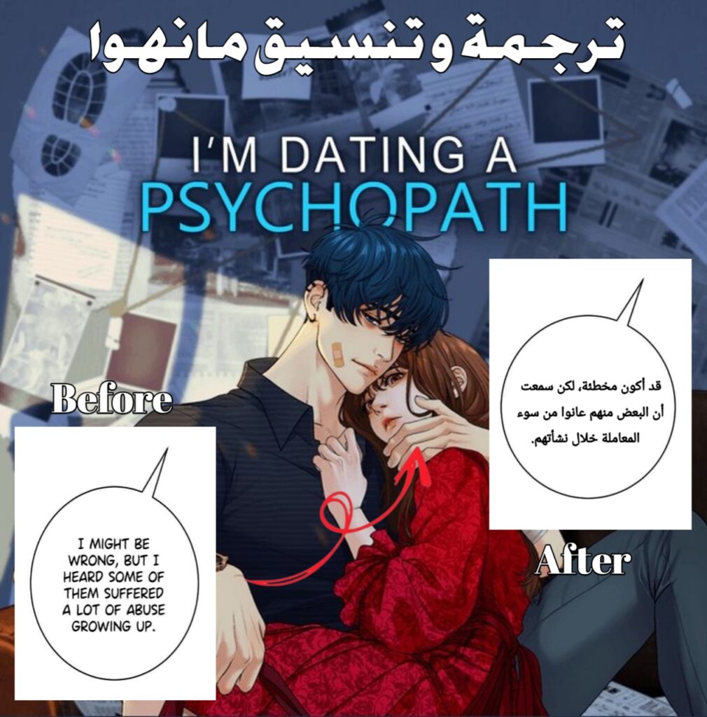 ندى ياسمين سالم - portfolio - 1