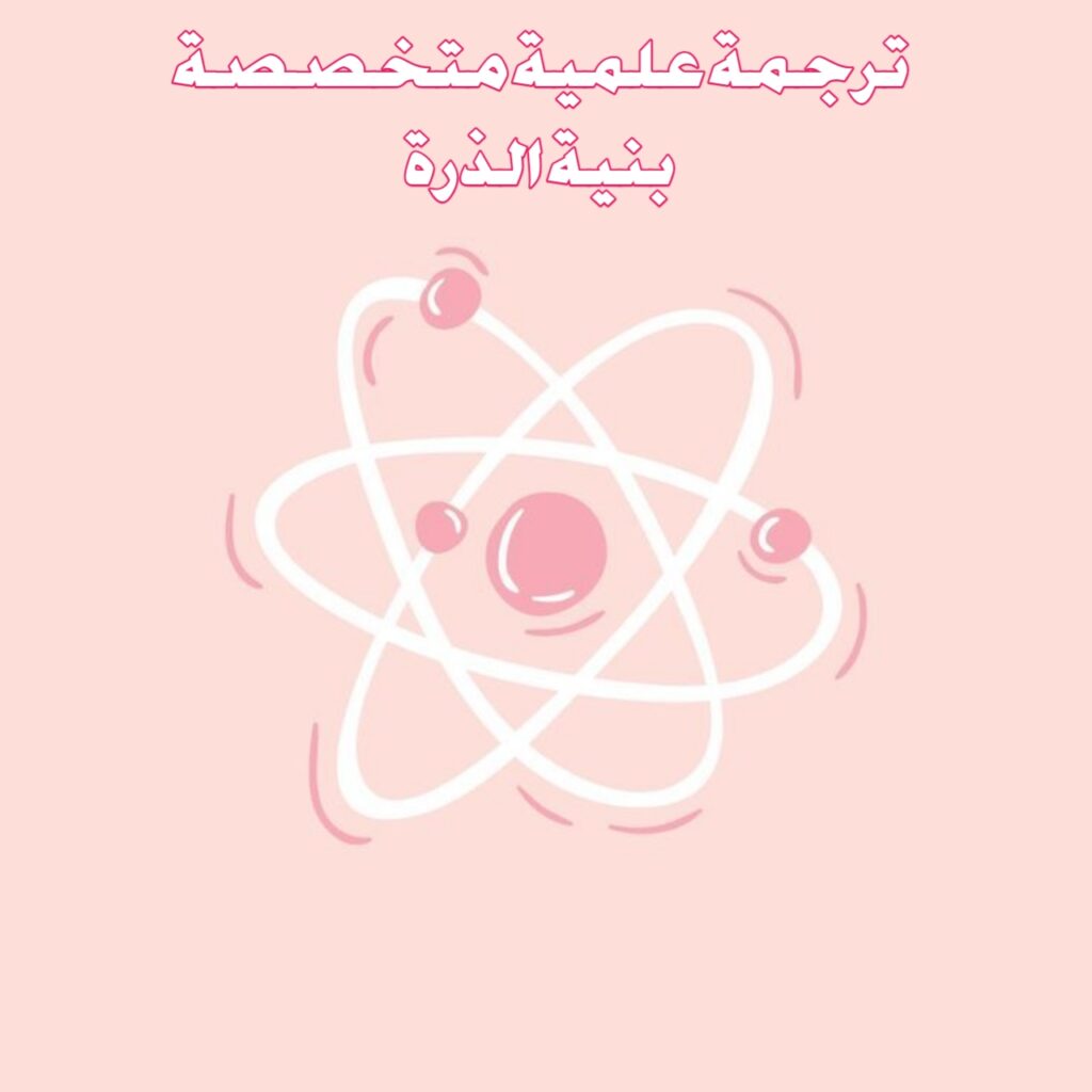 ندى ياسمين سالم - portfolio - 0