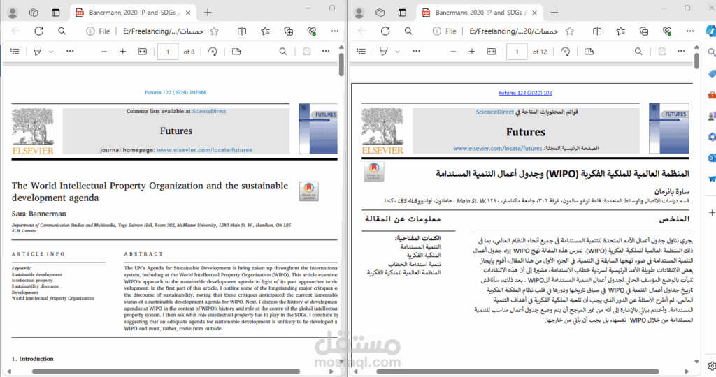 Ahmad Ali - portfolio - 0