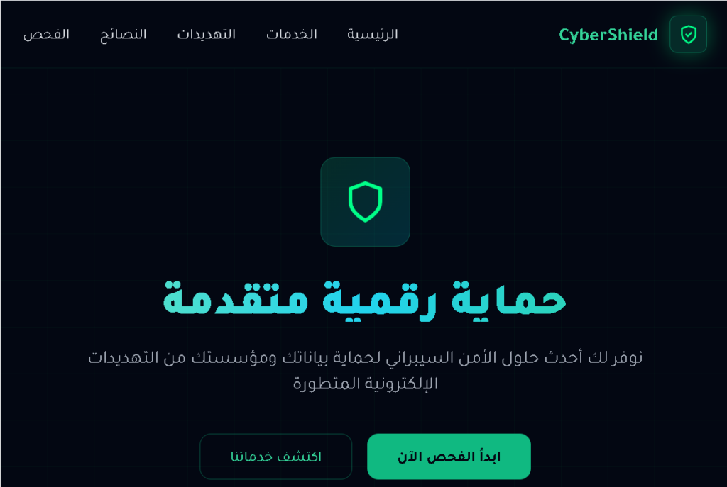 Amjad Al , Attafi - portfolio - 0