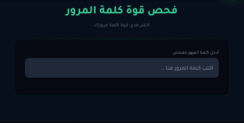 Amjad Al , Attafi - portfolio - 1
