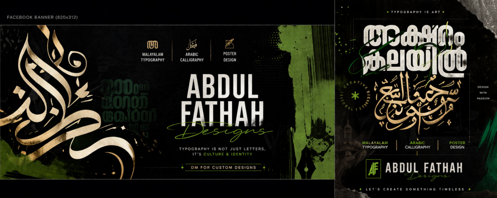 Abdul Fathah - cover