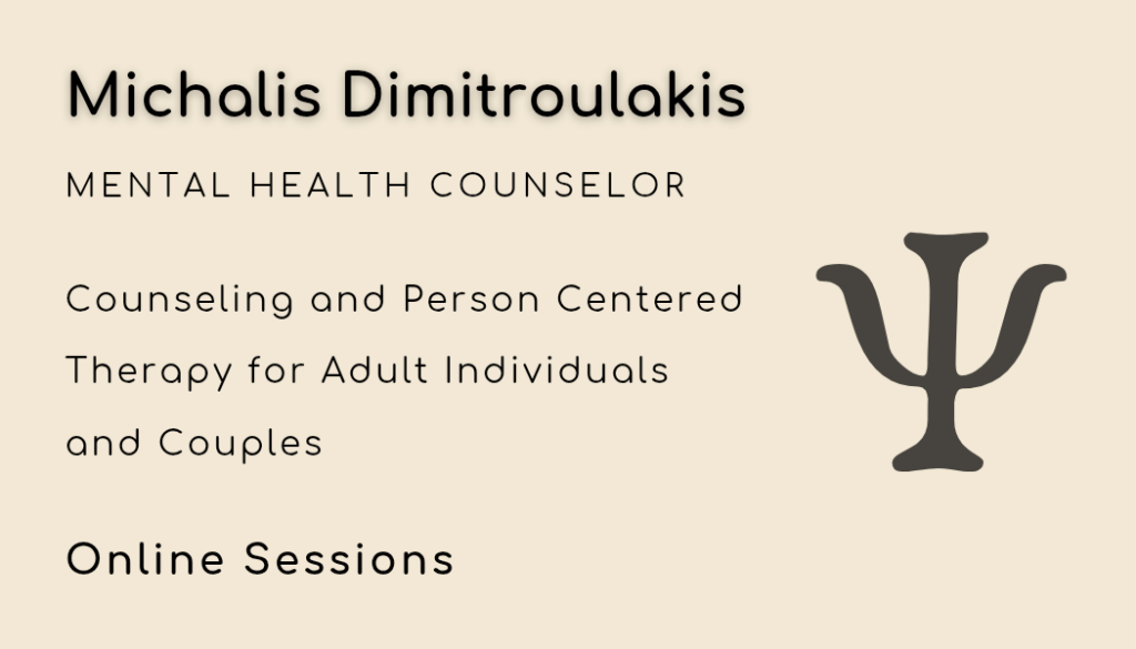 Michalis Dimitroulakis - portfolio - 0