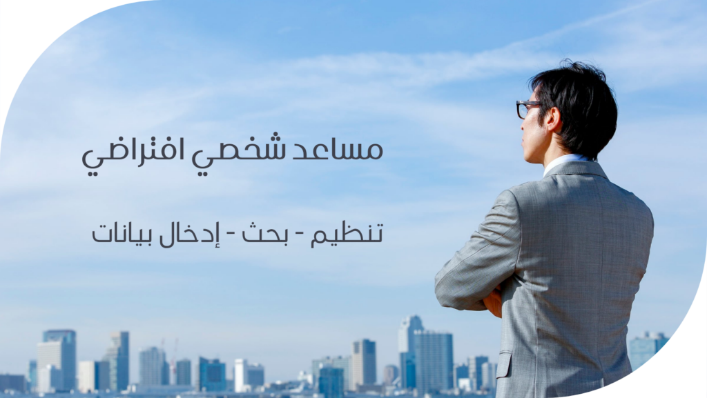 Haytham Al-Manaqi - cover
