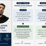 I will translate English to Arabic and Arabic to English