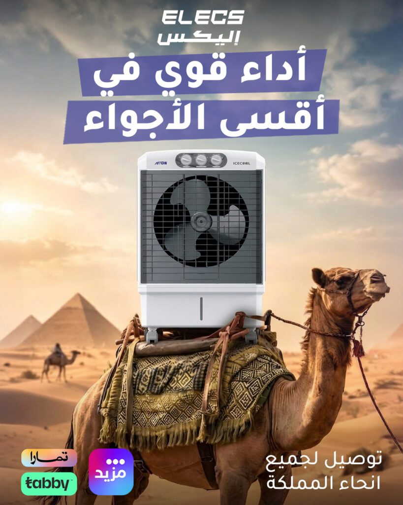 ahmed eliwa - portfolio - 0