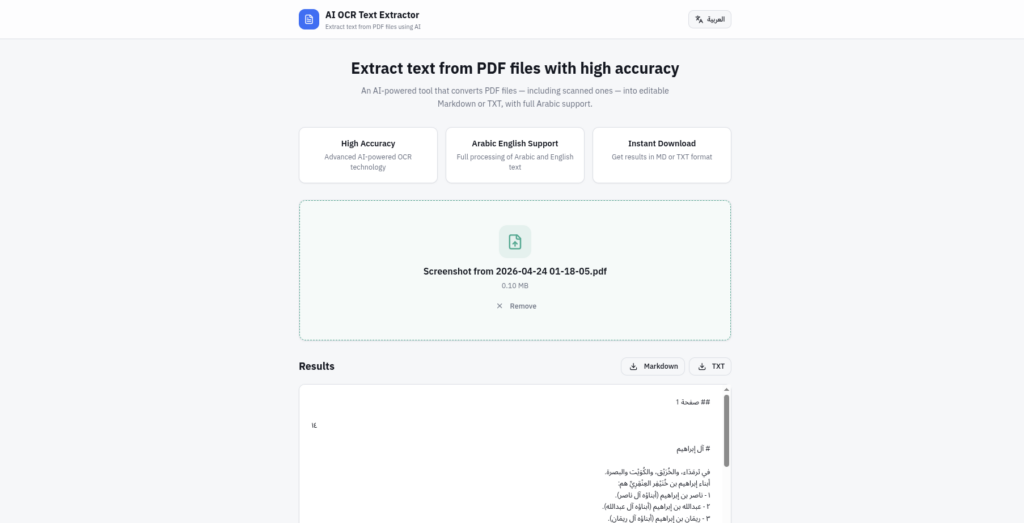 Abdulmalik Al , Salmi - portfolio - 1