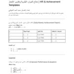 Administrative and advisory support