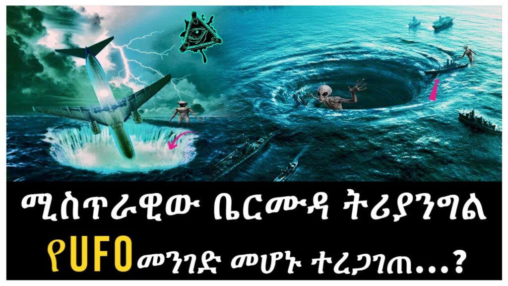 I will translate English to Amharic - portfolio - 1