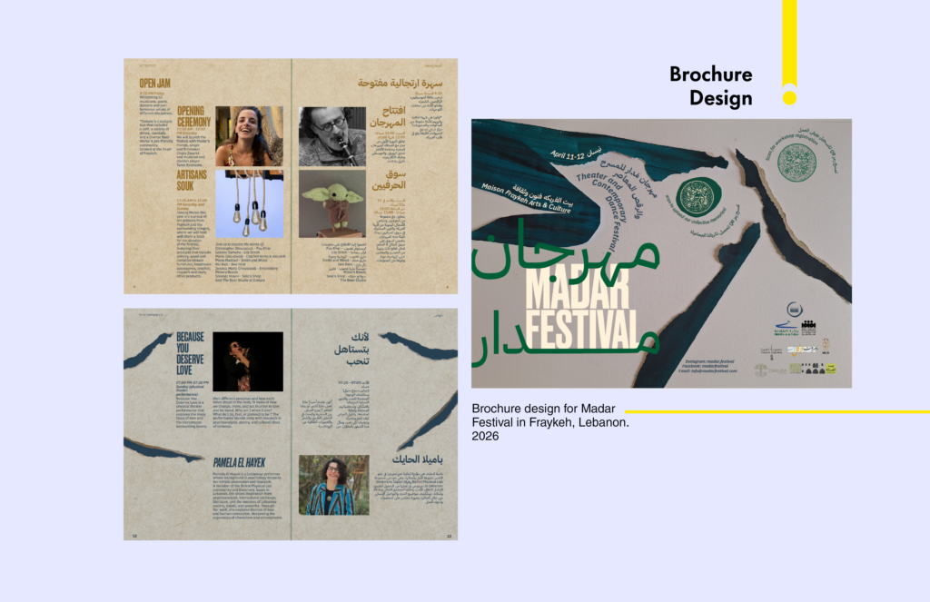 Inana Ibrahim - portfolio - 2