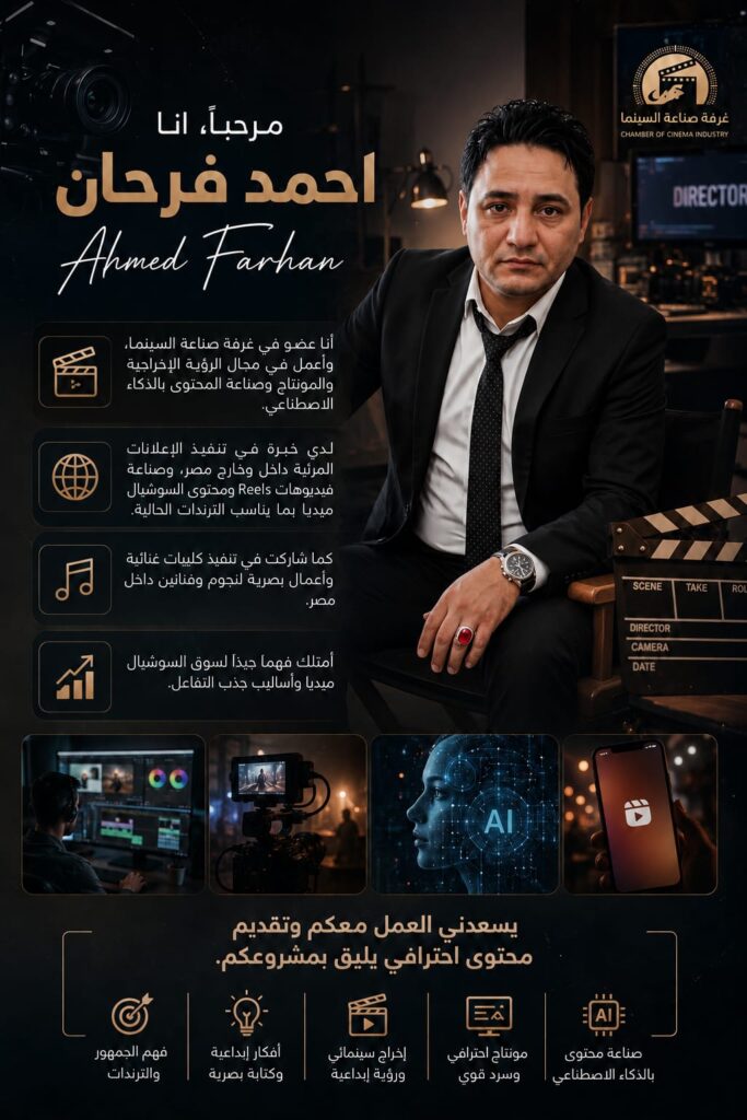 ahmed farhan - portfolio - 0