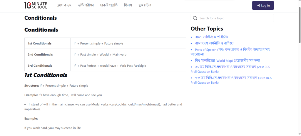 Muhtasim Maahi - portfolio - 1