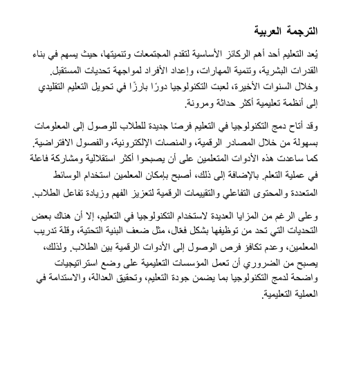 Lougina Sayed - portfolio - 1