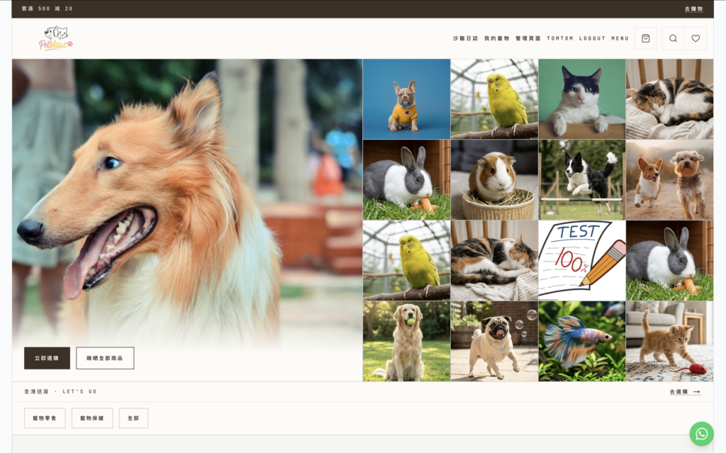 I will create eshop in 14 days - portfolio - 0