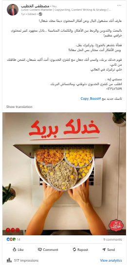Mustafa Al , Khatib - portfolio - 0