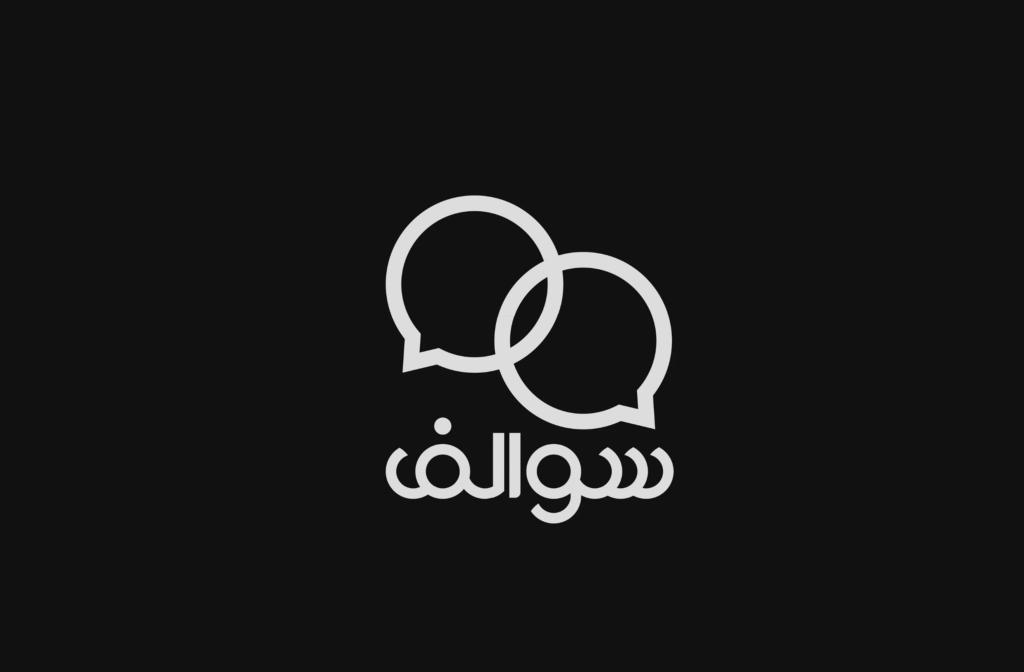 تصميم شعارات احترافية وهويات بصرية - portfolio - 2