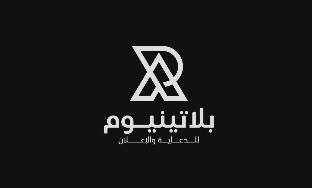تصميم شعارات احترافية وهويات بصرية - portfolio - 1
