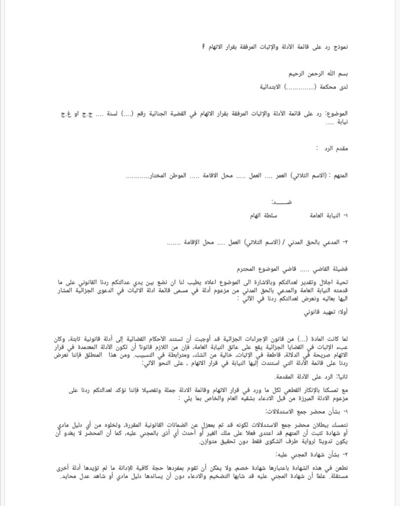 Intisar Alhubaishi  - portfolio - 2