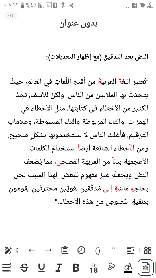 Odai Alnabilsi - portfolio - 0