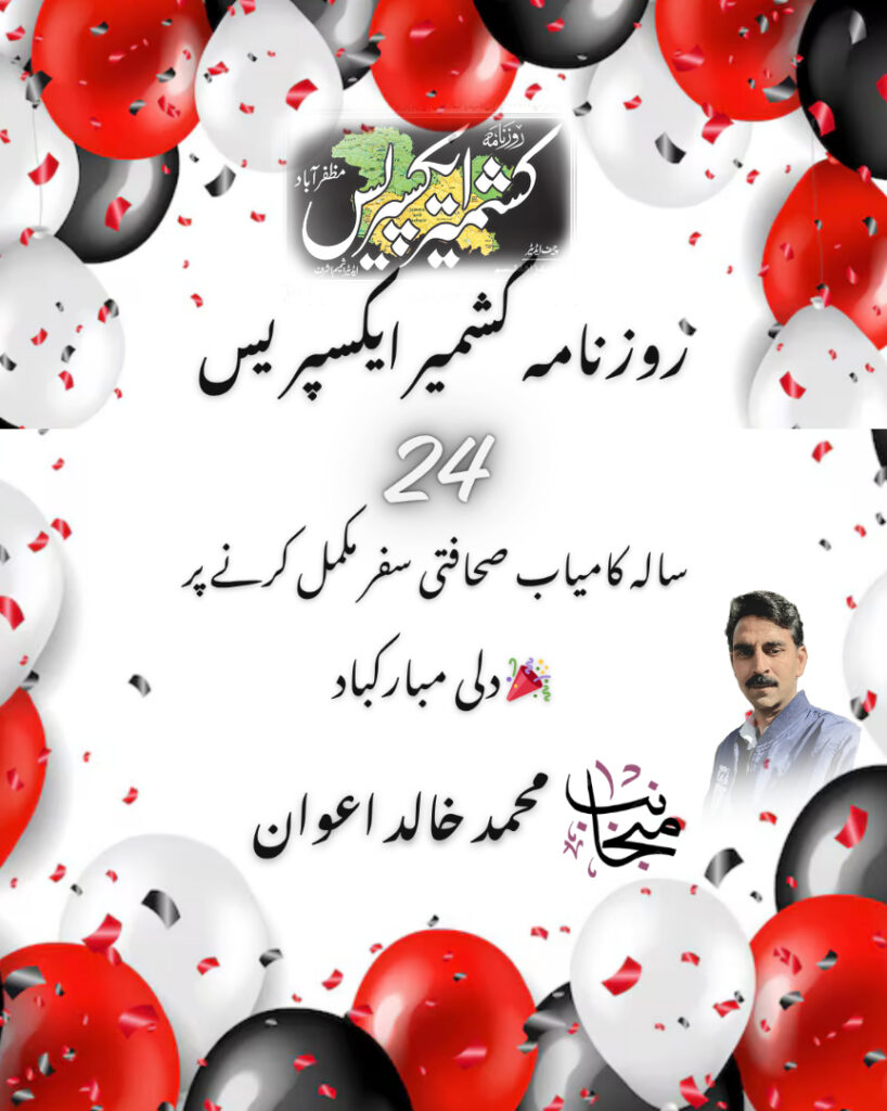 Sharjeel Awan - portfolio - 1