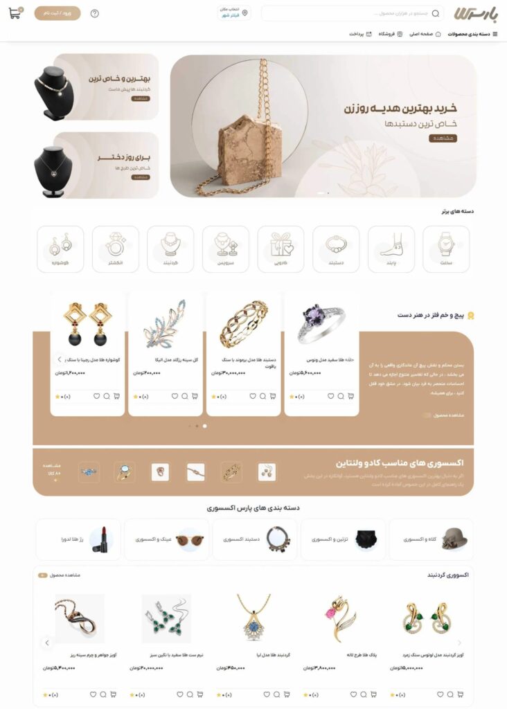 Mahan Imanian - portfolio - 1