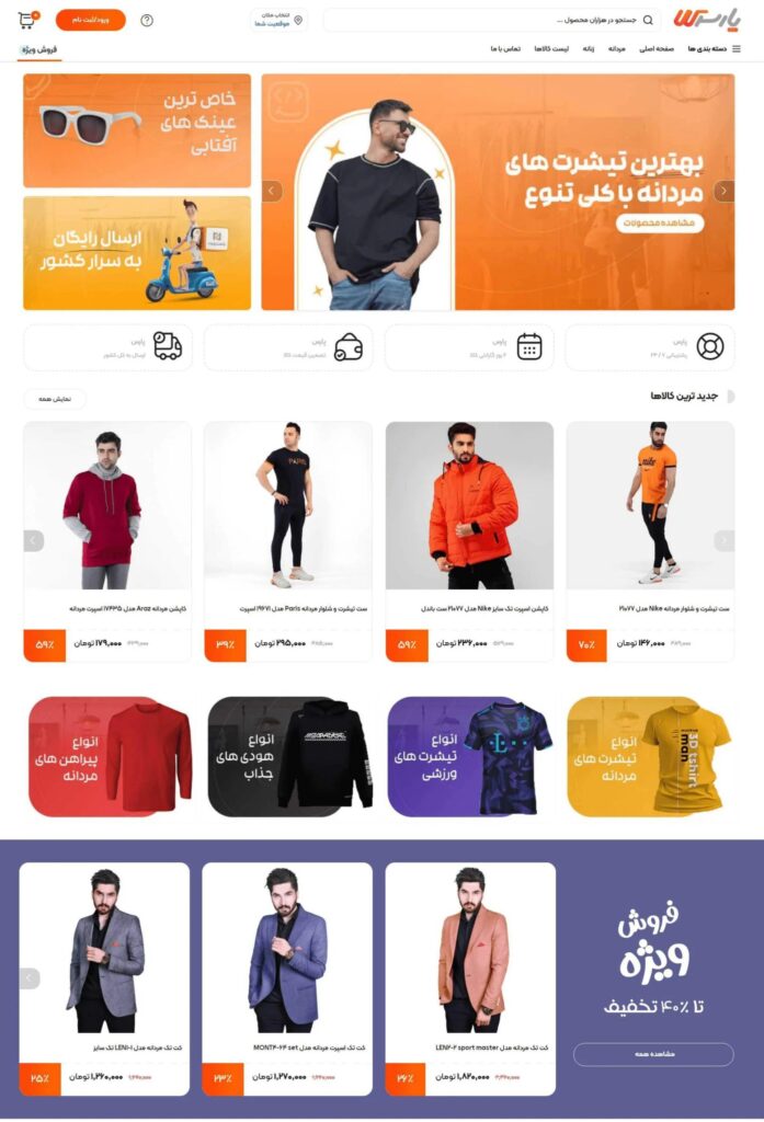 Mahan Imanian - portfolio - 2