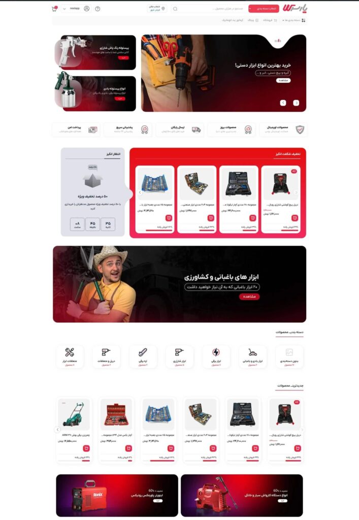 Mahan Imanian - portfolio - 0