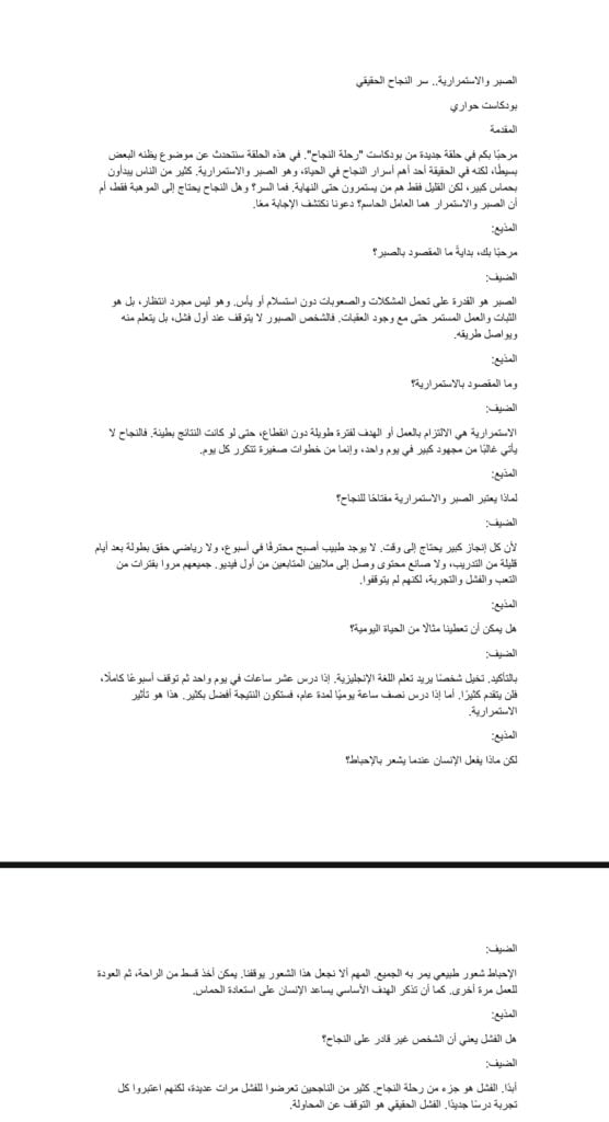 Mohamed  Ahmed  - portfolio - 0