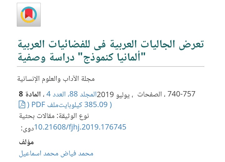محمد اسماعيل - portfolio - 0