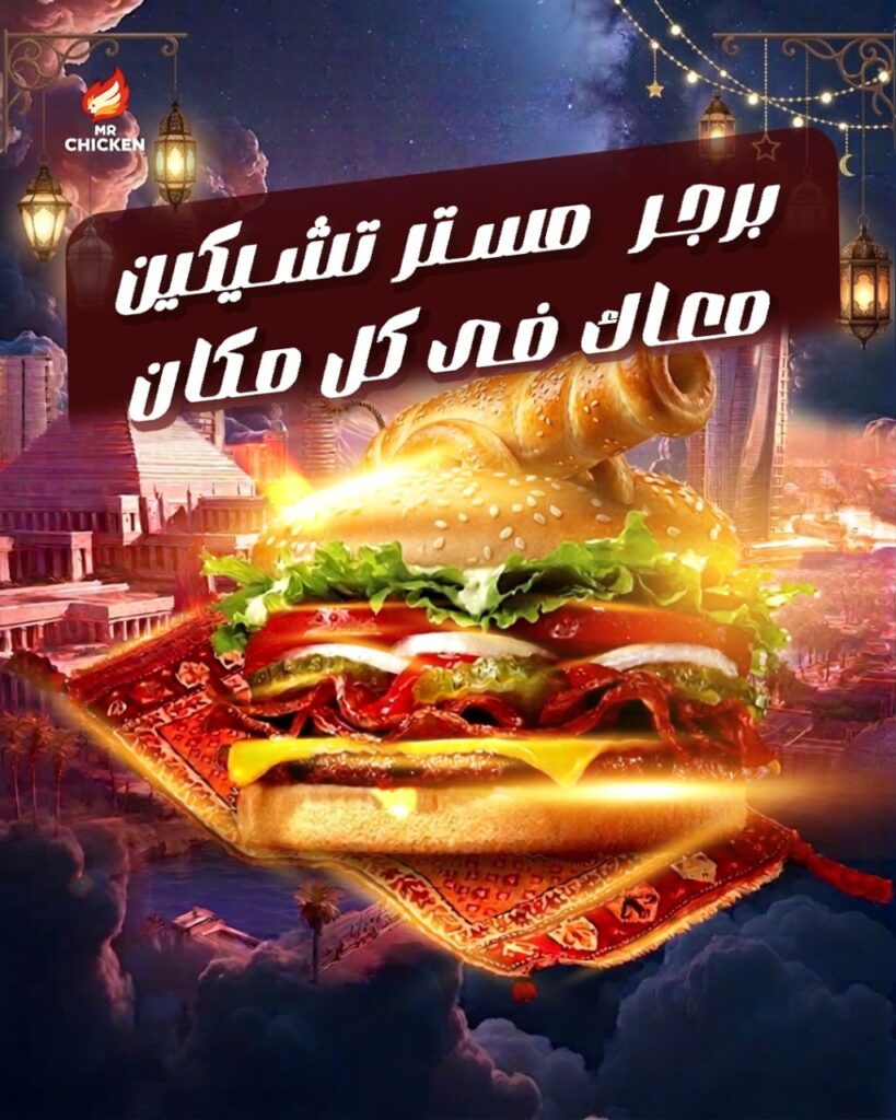 حسام أحمد عبد الحميد - portfolio - 2