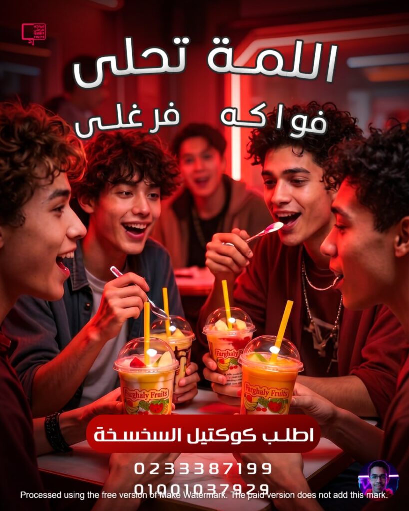 سأصمم لك بوستات سوشيال ميديا احترافية للمطاعم والشركات - portfolio - 1