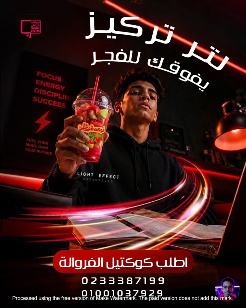 سأصمم لك بوستات سوشيال ميديا احترافية للمطاعم والشركات - portfolio - 2