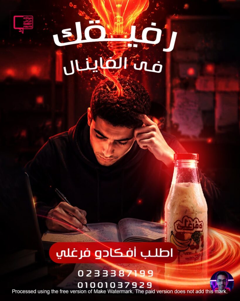 سأصمم لك بوستات سوشيال ميديا احترافية للمطاعم والشركات - portfolio - 0