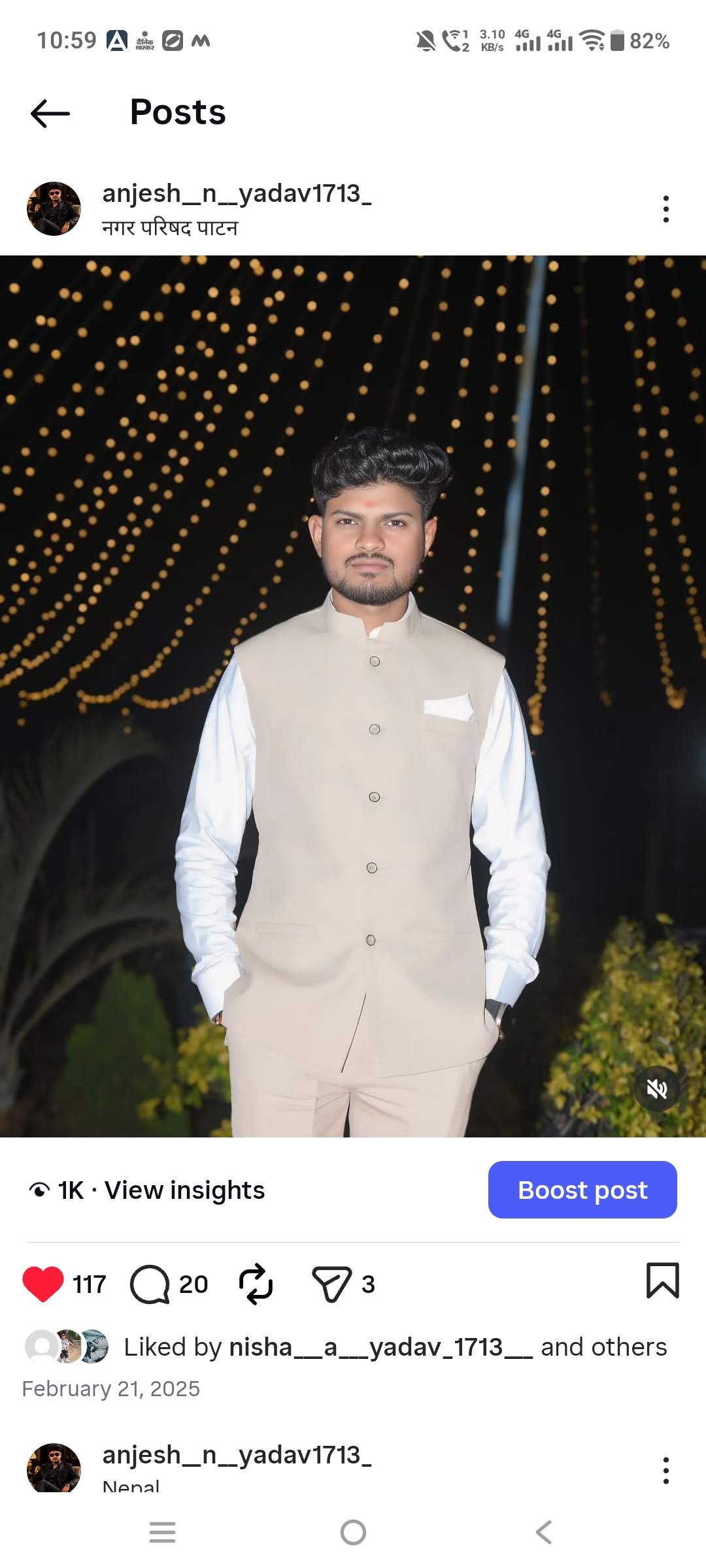 Anjesh kumar  Yadav