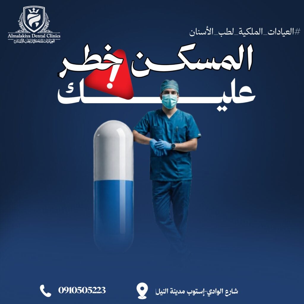 Hamid Abdalla - portfolio - 0