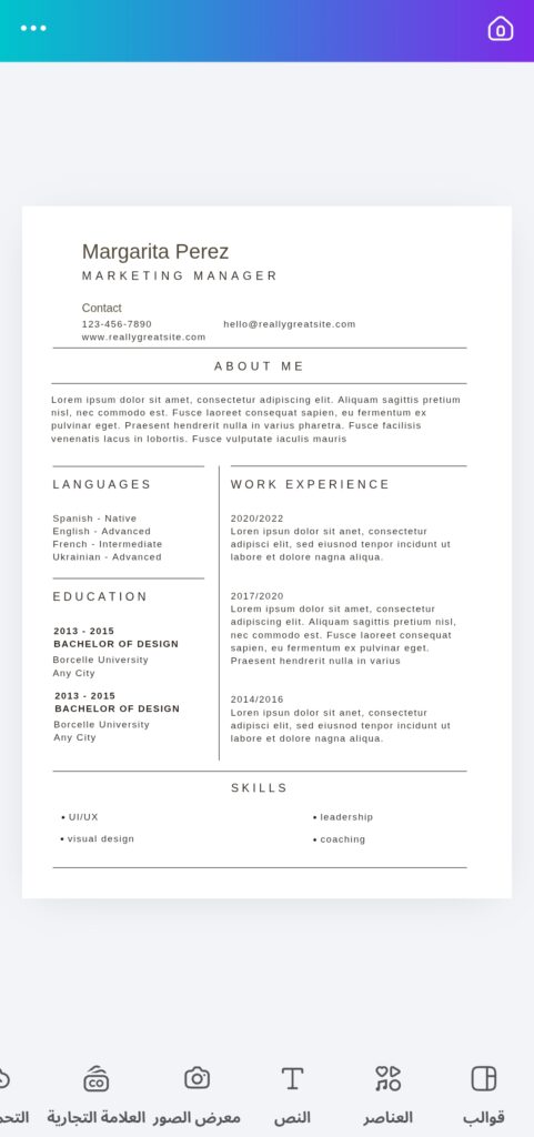 Je vais vous concevoir un CV ATS professionnel qui augmente vos chances d’être accepté dans un emploi - portfolio - 1