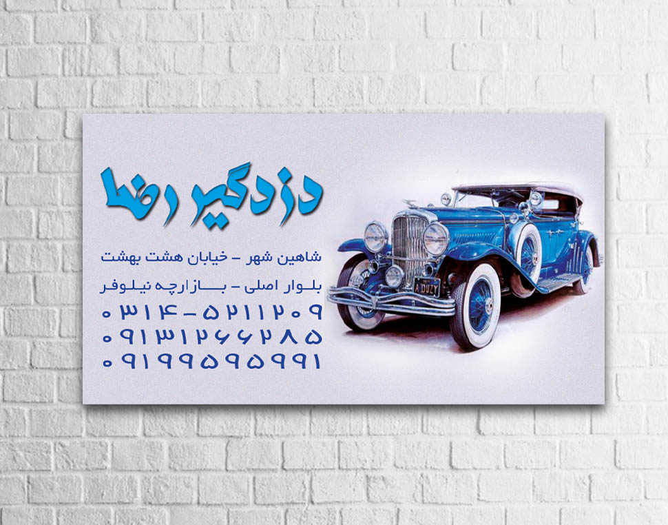 Business card design - portfolio - 0